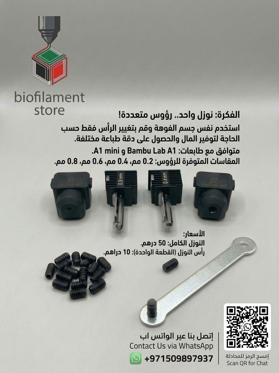 BIQU Panda CryoGrip Pro Double-Sided Spring Steel Build Plate for Bambu Lab P1P, P1S, P2S, A1, X1, H2D and Adventurer 5M 3D Printer - الصورة 2